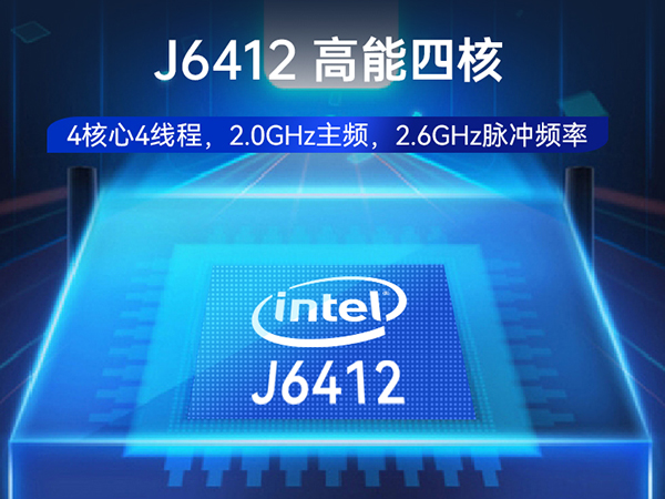 東田1U多網口工控機,網絡安全主機工業電腦,DT-12160-J6412
