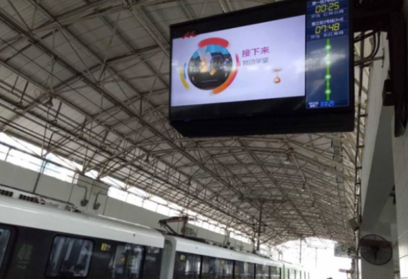軌道交通信息顯示系統.png