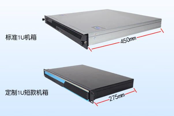 1U短款工控機(jī)尺寸.png 1U短款工控機(jī)尺寸.png
