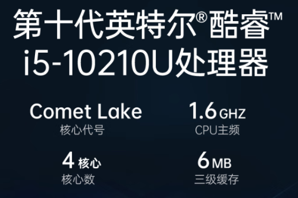 嵌入式工控機處理器.png 嵌入式工控機處理器.png