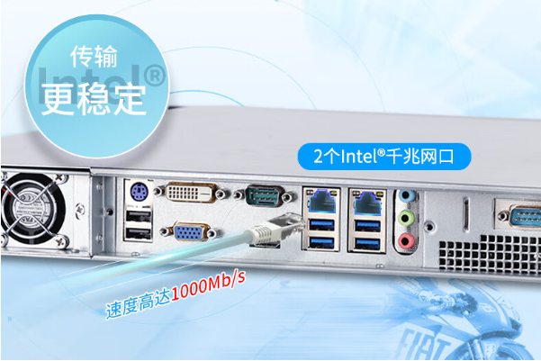 1U工控機網口.png