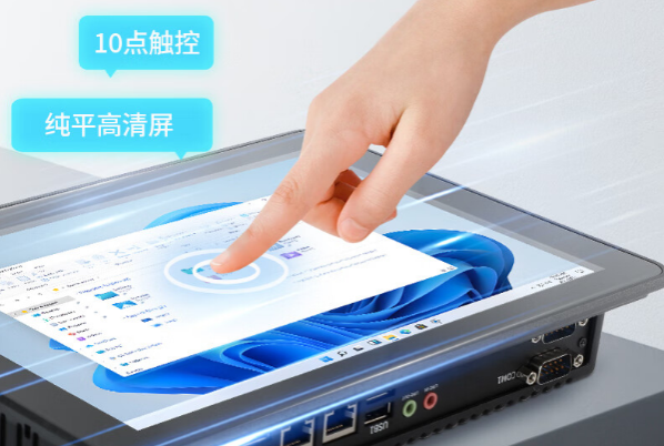工業平板電腦屏幕.png