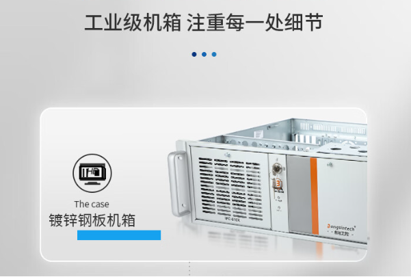 工業車間電腦材質.png