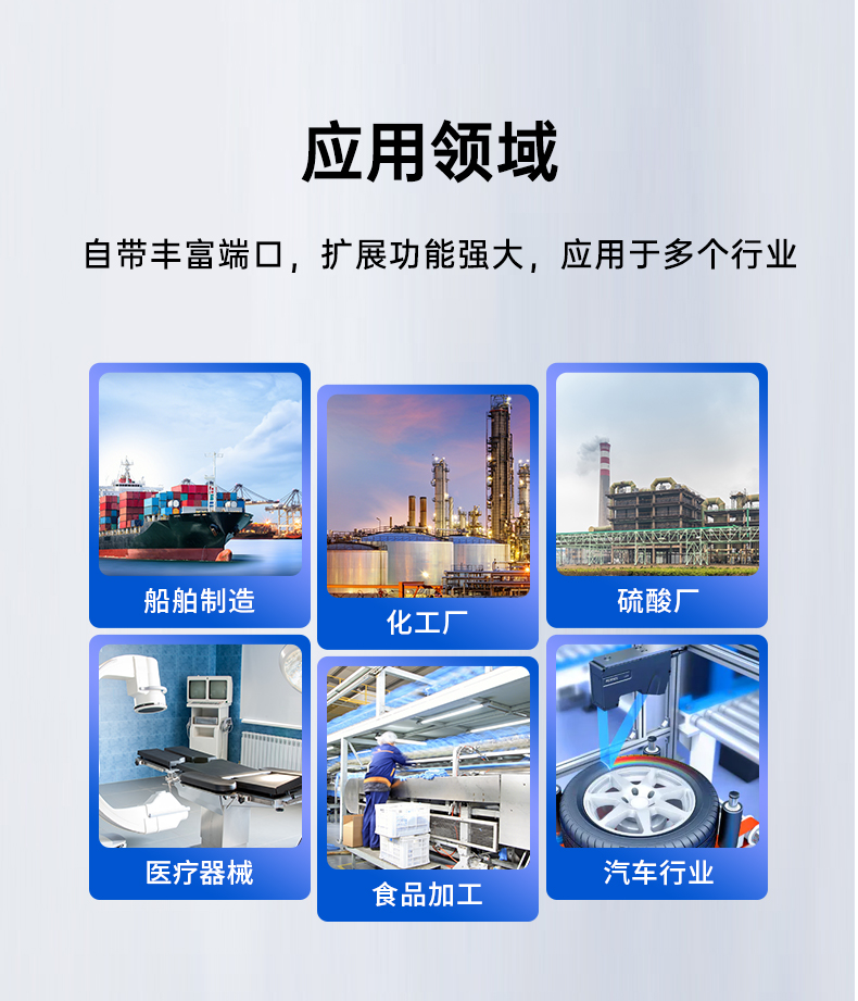 東田三防工控機,三防漆工業PC,防堿防霉菌工業主機,DT-610L-WW480MA.jpg