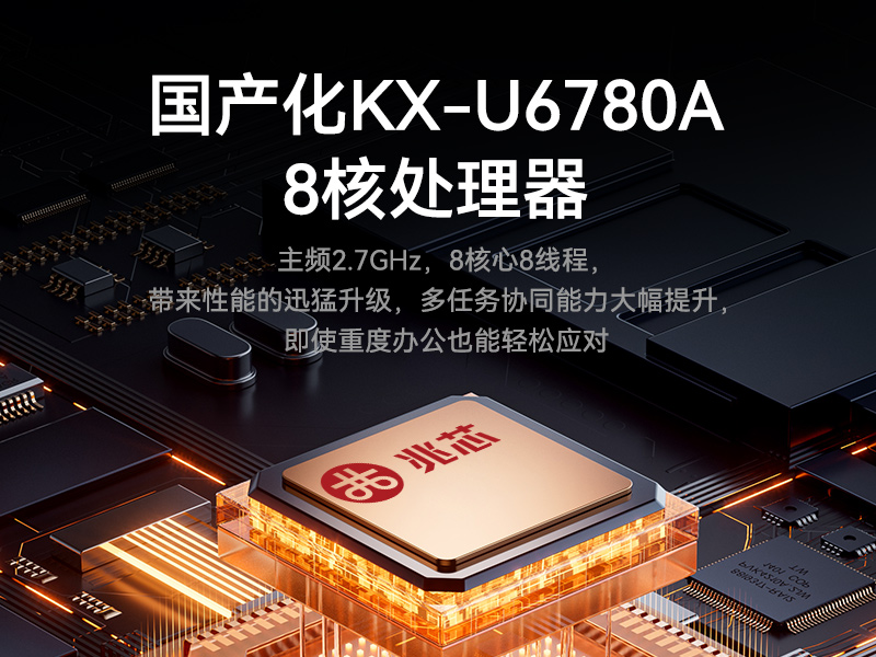國產三屏工業便攜機,17.3英寸移動工作站筆記本,DT-S1437AD-U6780A