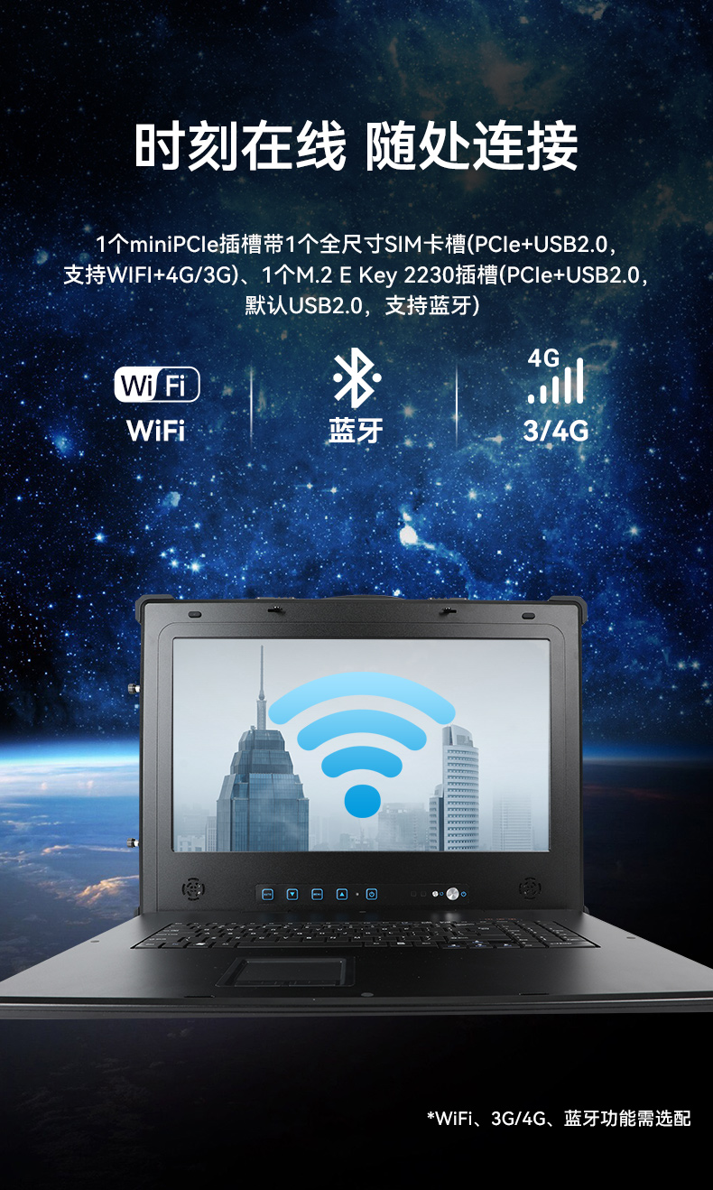 國產三屏工業便攜機,17.3英寸移動工作站筆記本,DT-S1437AD-U6780A.jpg