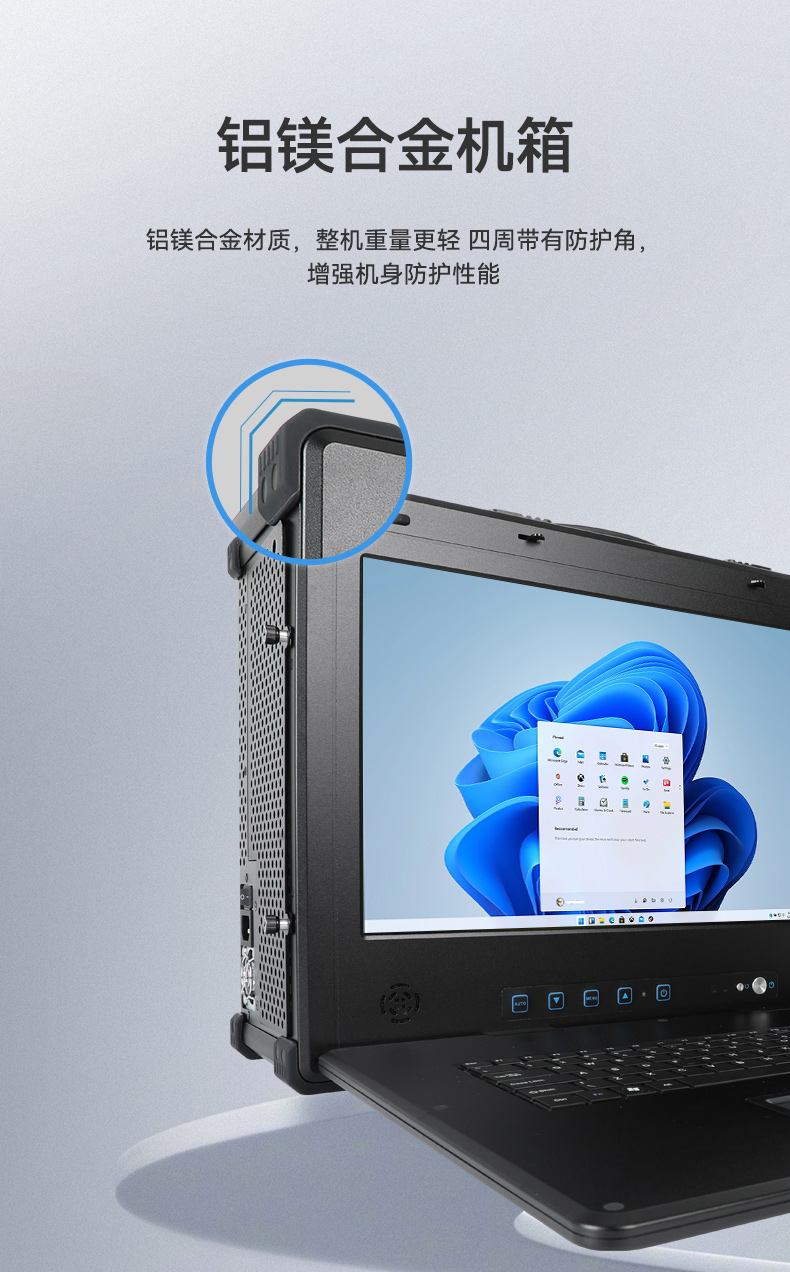 國產三屏工業便攜機,17.3英寸移動工作站筆記本,DT-S1437AD-U6780A.jpg