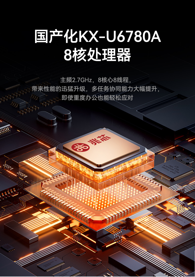 國產三屏工業便攜機,17.3英寸移動工作站筆記本,DT-S1437AD-U6780A.jpg