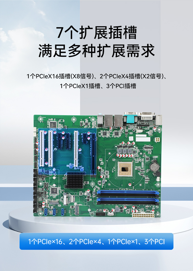 國產三屏工業便攜機,17.3英寸移動工作站筆記本,DT-S1437AD-U6780A.jpg