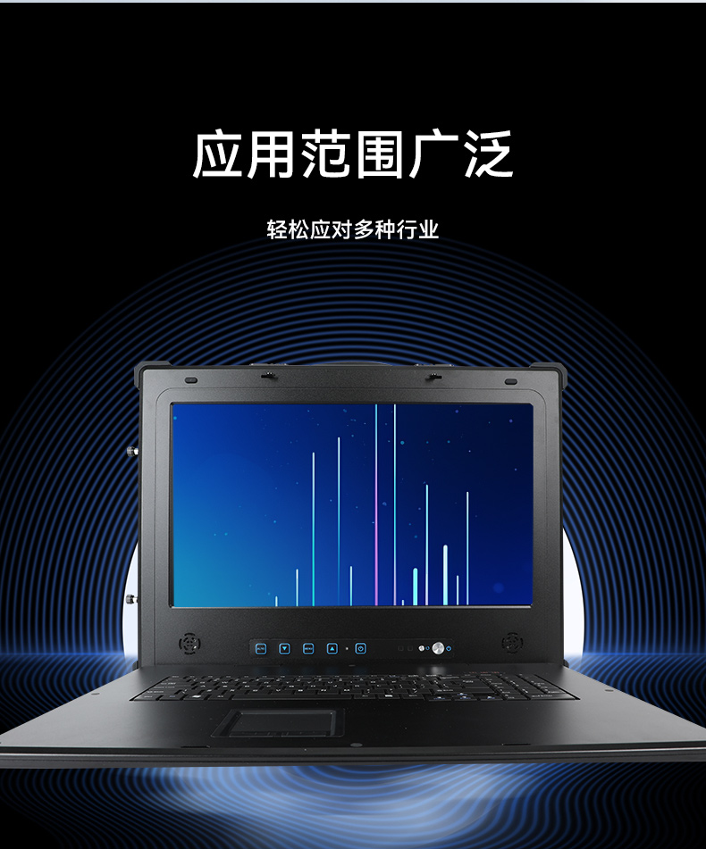 國產三屏工業便攜機,17.3英寸移動工作站筆記本,DT-S1437AD-U6780A.jpg