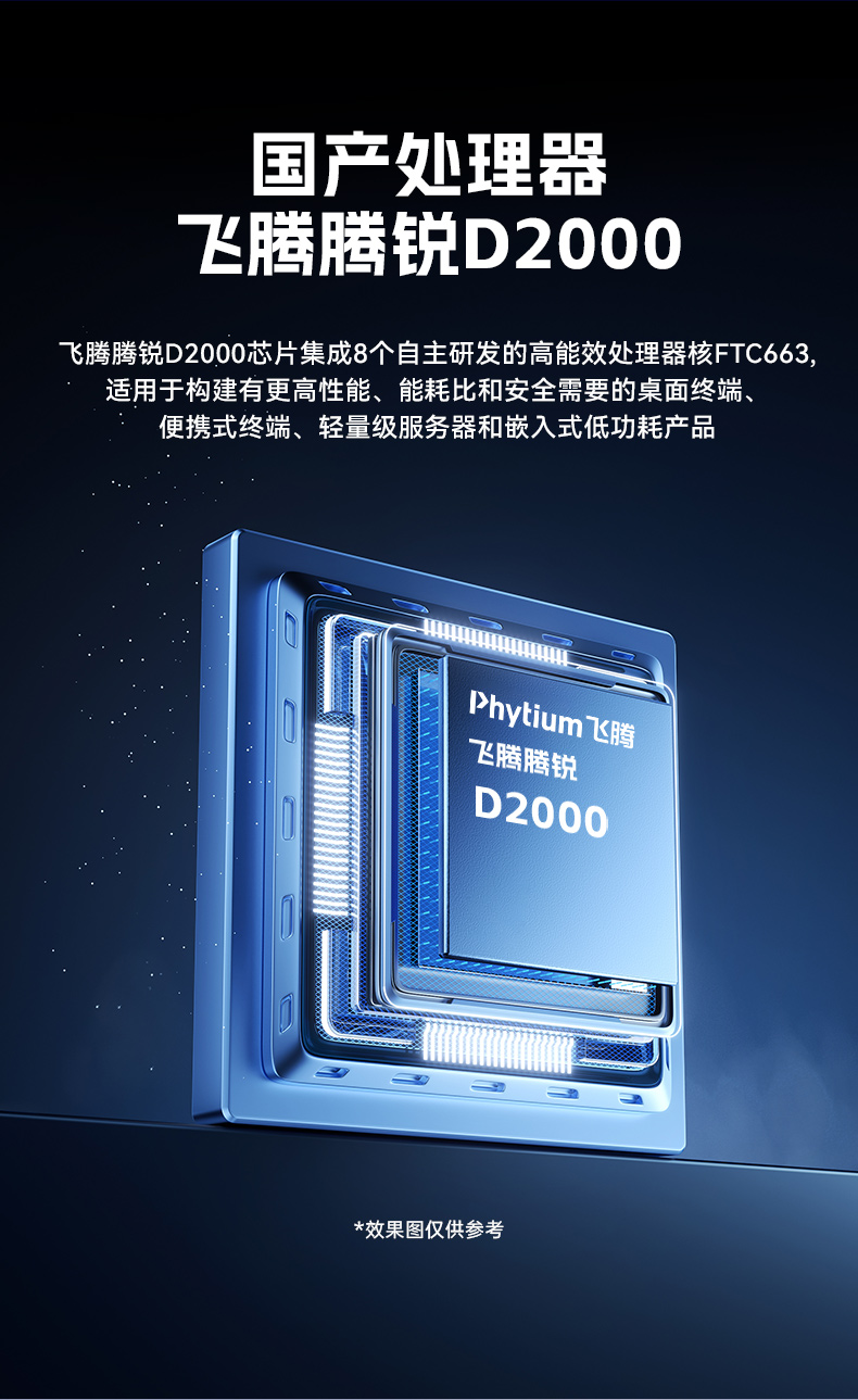 國產化1U多網口工控機,飛騰D2000工控電腦,DT-61013-PD2K.jpg