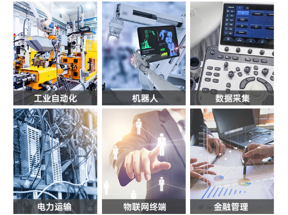 東田無風扇工控主機應用領(lǐng)域.png