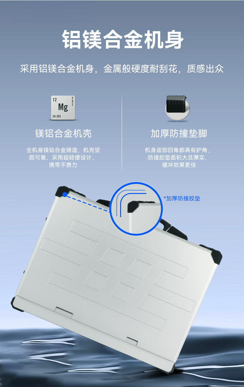 17.3寸下翻式工業便攜機,國產兆芯加固計算機,DTG-1417ZD-B6780AMA.jpg