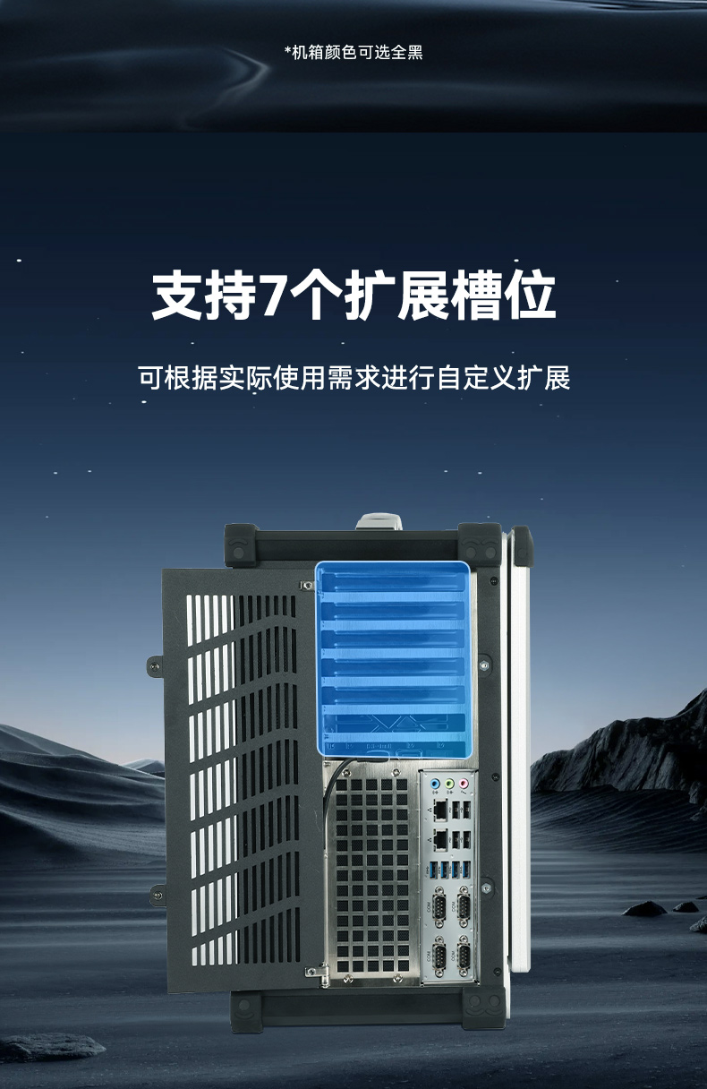 17.3寸下翻式工業便攜機,國產兆芯加固計算機,DTG-1417ZD-B6780AMA.jpg