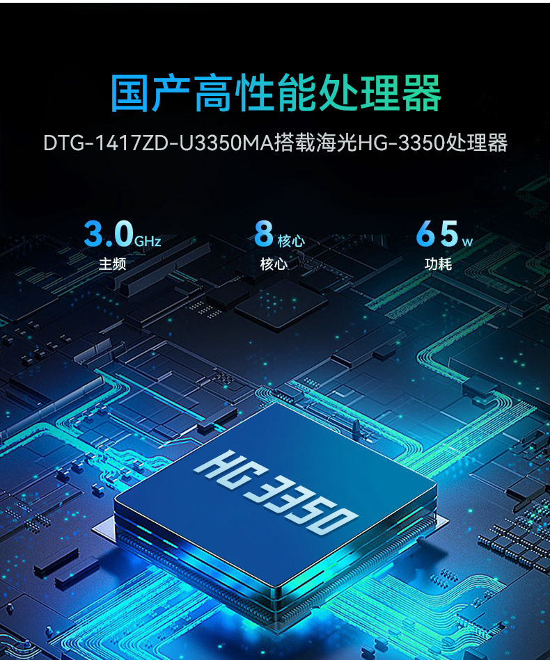 17.3寸下翻式工業便攜機,國產兆芯加固計算機,DTG-1417ZD-B6780AMA.jpg