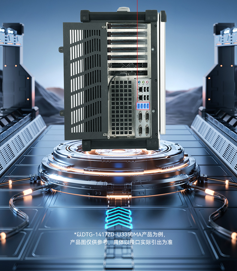 17.3寸下翻式工業便攜機,國產兆芯加固計算機,DTG-1417ZD-B6780AMA.jpg