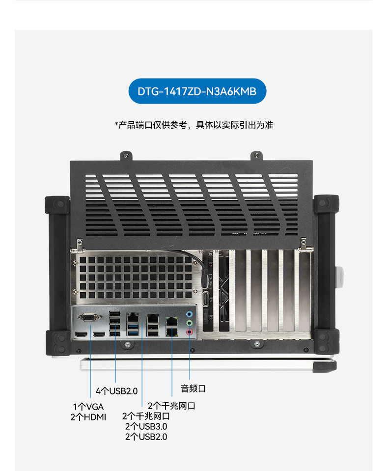 17.3寸下翻式工業便攜機,國產兆芯加固計算機,DTG-1417ZD-B6780AMA.jpg