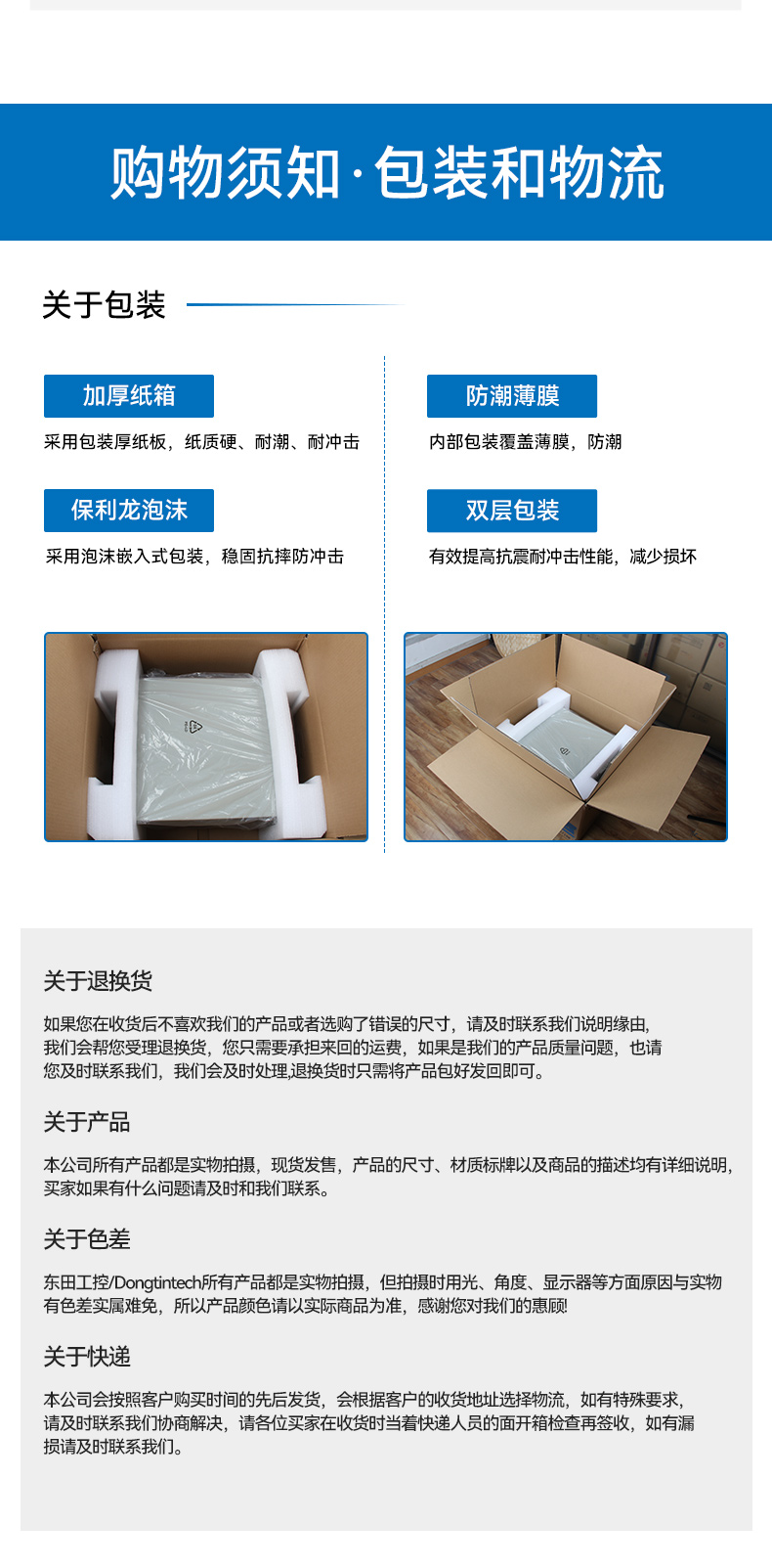 17.3寸下翻式工業便攜機,國產兆芯加固計算機,DTG-1417ZD-B6780AMA.jpg