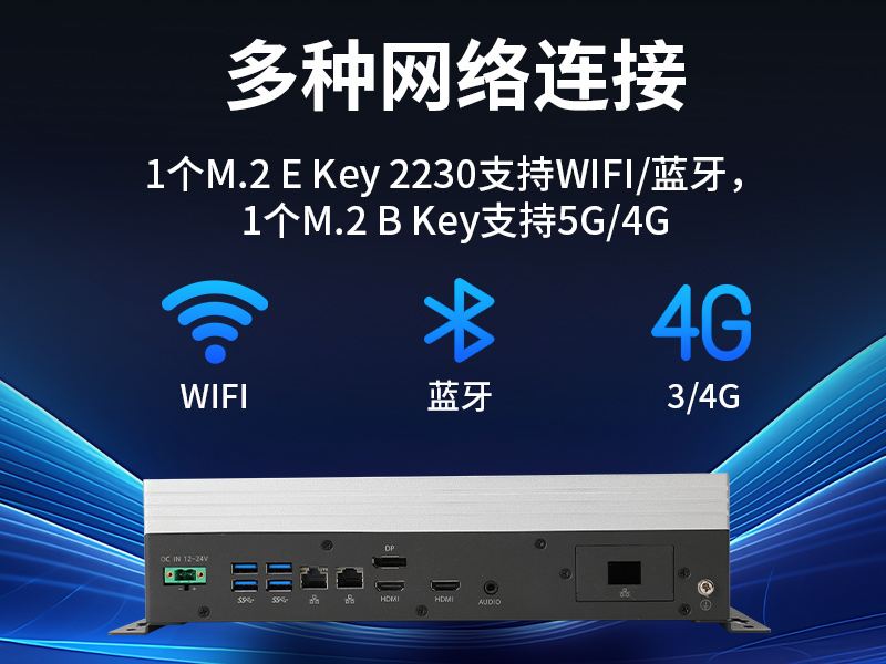 輕薄無風(fēng)扇工控機(jī),Win10工業(yè)自動(dòng)化邊緣計(jì)算,DTB-3065-H420E