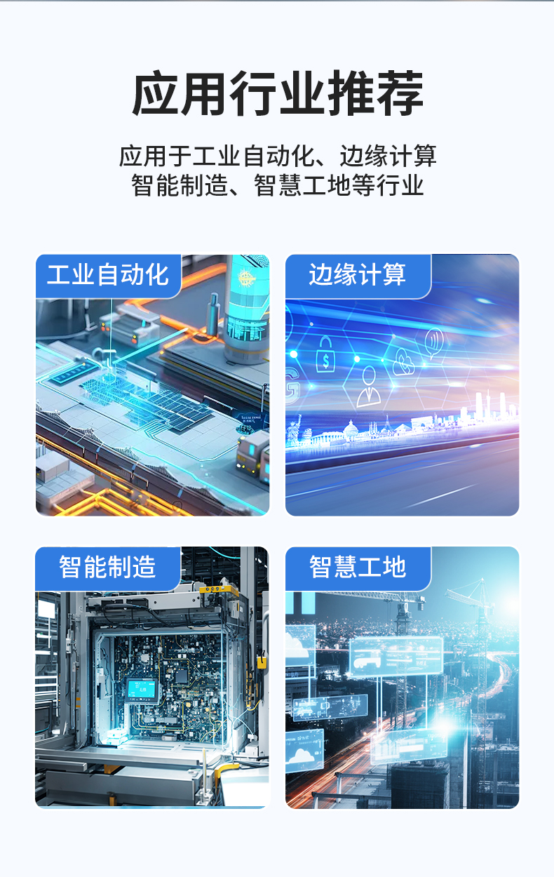 輕薄無風(fēng)扇工控機(jī),Win10工業(yè)自動(dòng)化邊緣計(jì)算,DTB-3065-H420E.jpg