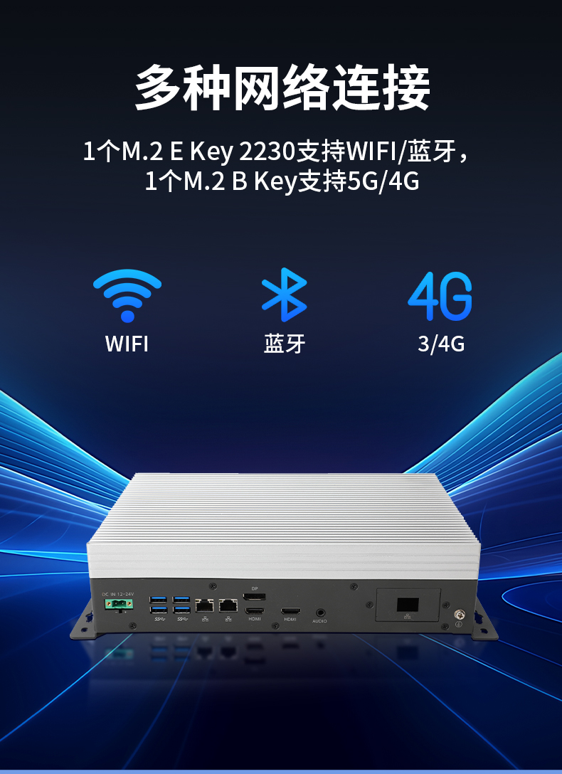 輕薄無風(fēng)扇工控機(jī),Win10工業(yè)自動(dòng)化邊緣計(jì)算,DTB-3065-H420E.jpg