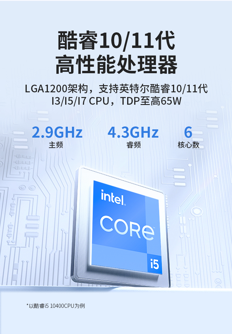 輕薄無風(fēng)扇工控機(jī),Win10工業(yè)自動(dòng)化邊緣計(jì)算,DTB-3065-H420E.jpg