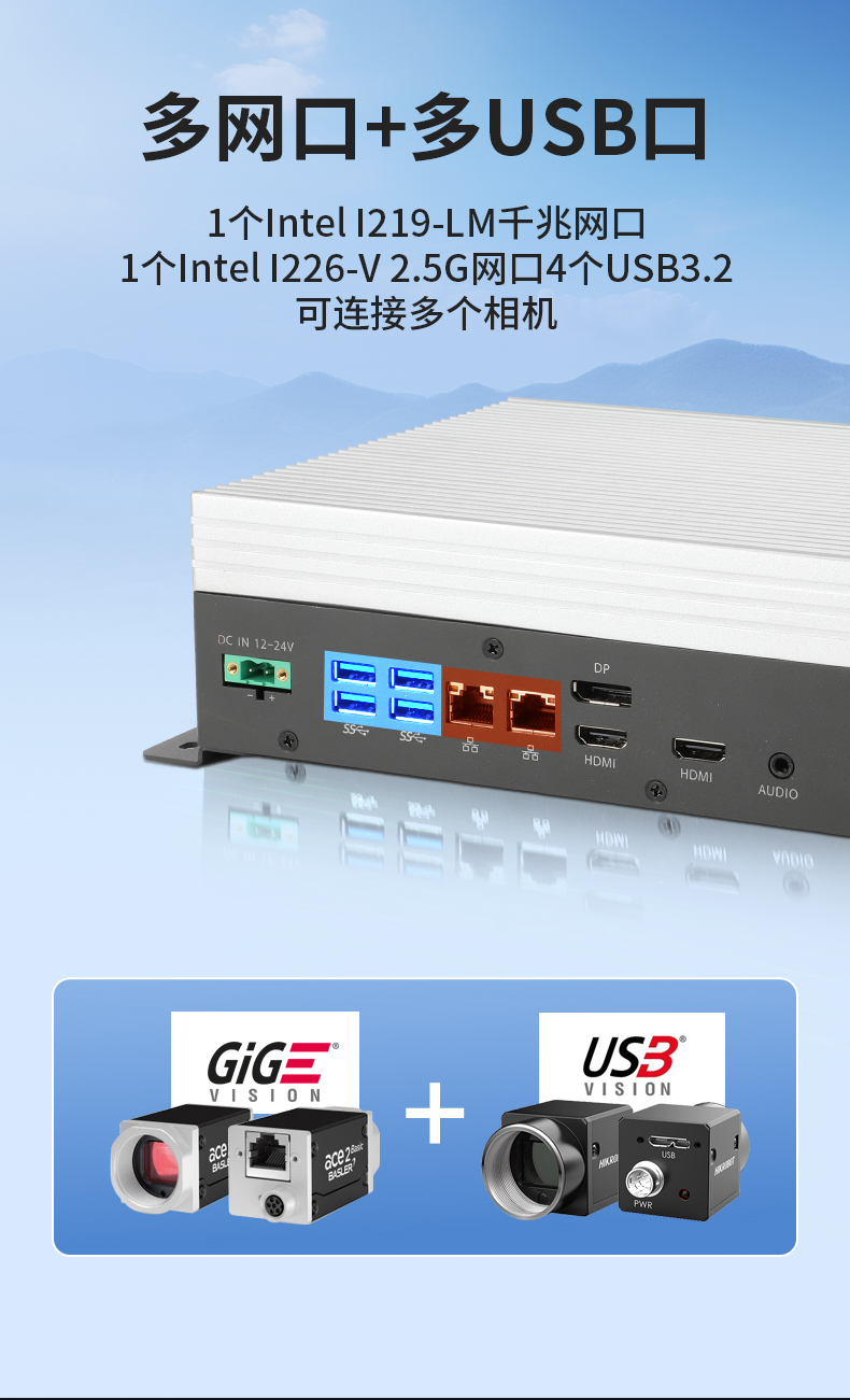 輕薄無風(fēng)扇工控機(jī),Win10工業(yè)自動(dòng)化邊緣計(jì)算,DTB-3065-H420E.jpg