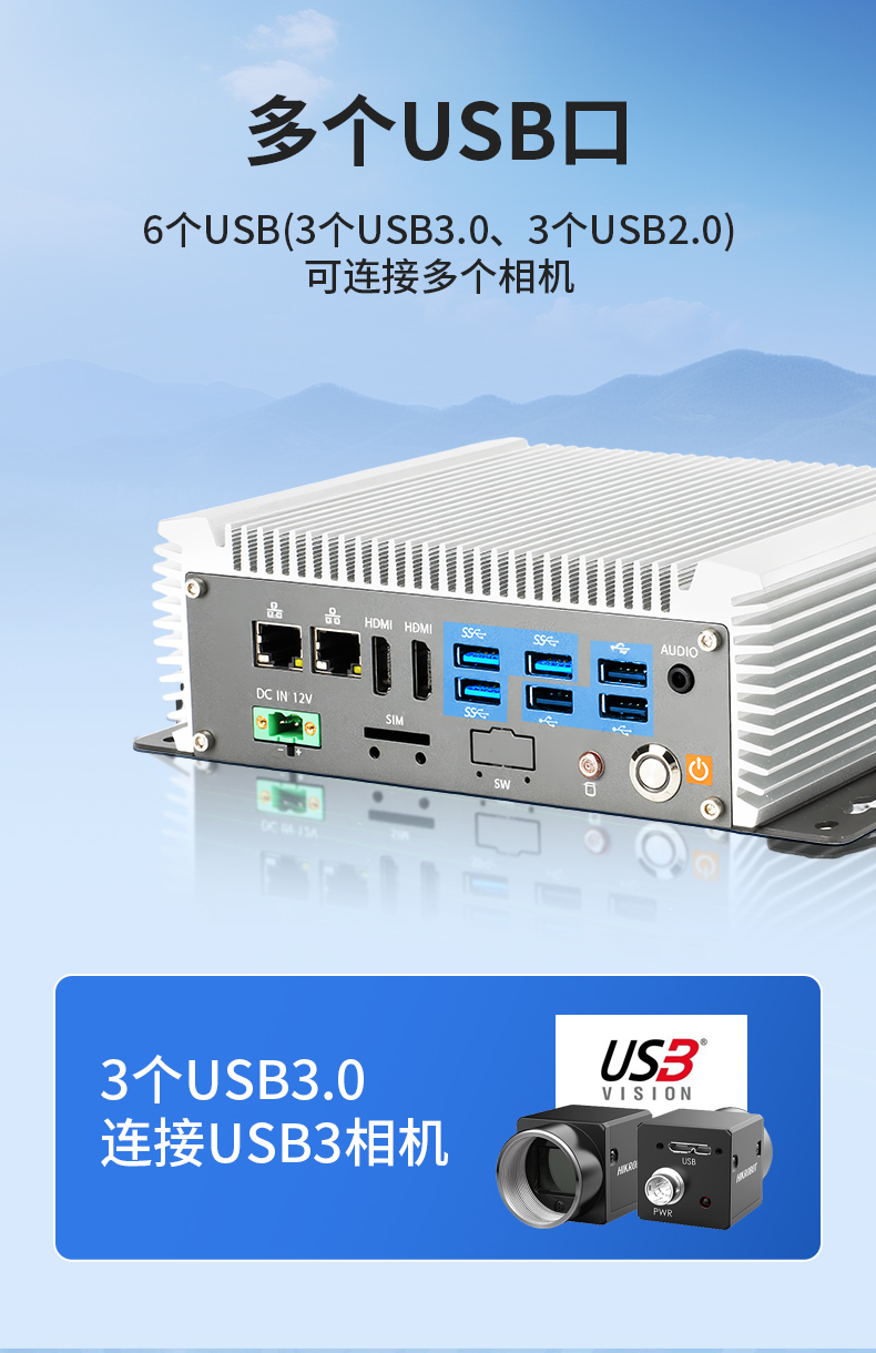 無風扇嵌入式工控機,AGV機器人工業主機6個USB口,DTB-3095-J6412.jpg