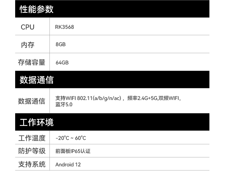 17寸工控一體機,工業平板電腦廠家IP65防護,DTP-1709-3568.jpg
