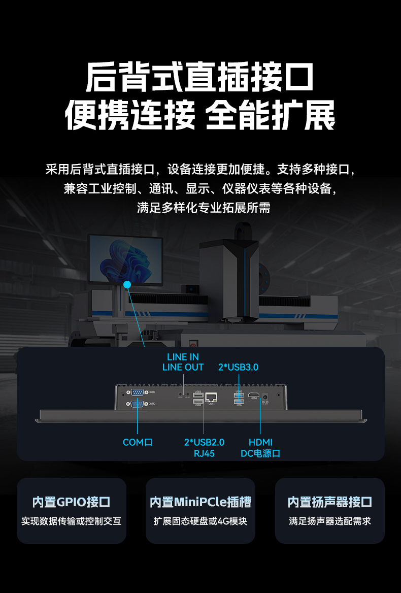 17寸工控一體機,工業平板電腦廠家IP65防護,DTP-1709-3568.jpg
