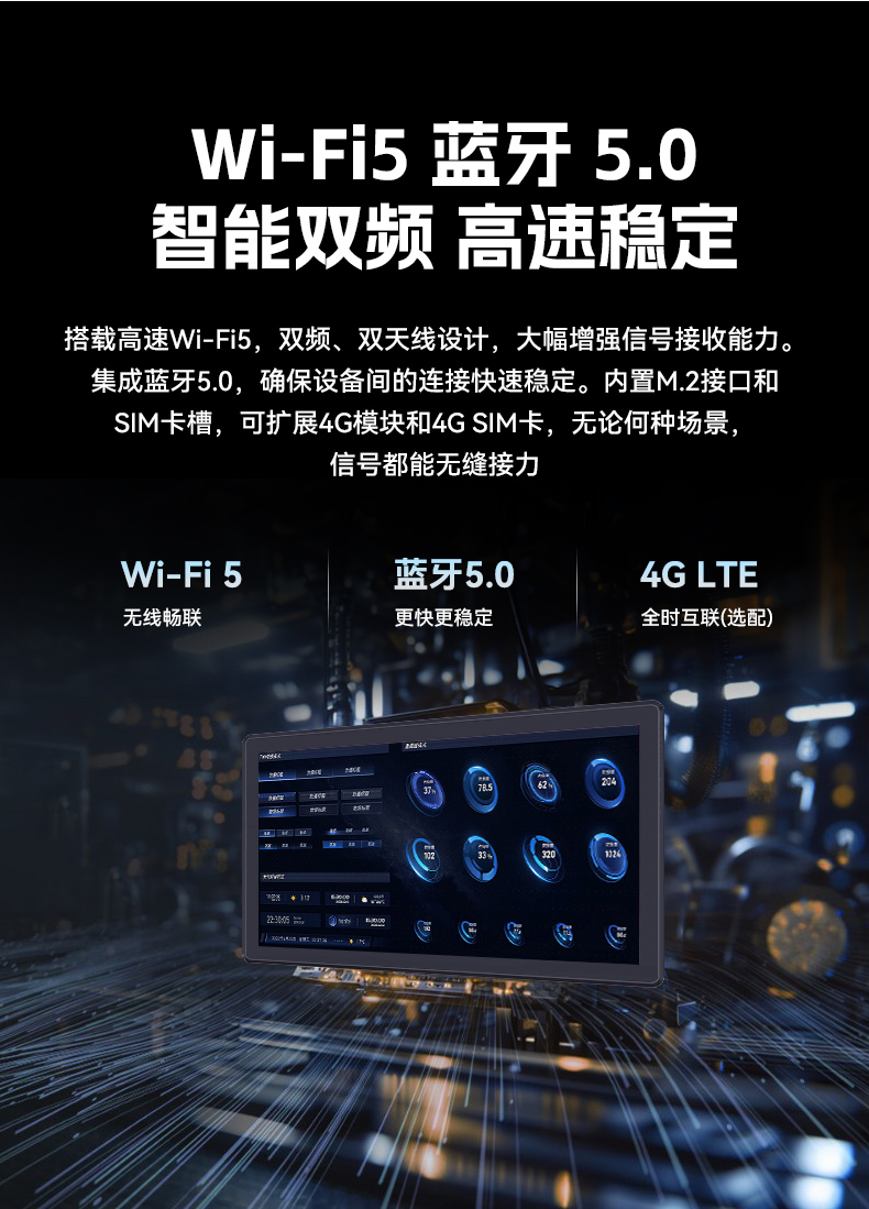 18.5英寸工業平板電腦,高清顯示觸摸工控一體機,DTP-1859-3568.jpg