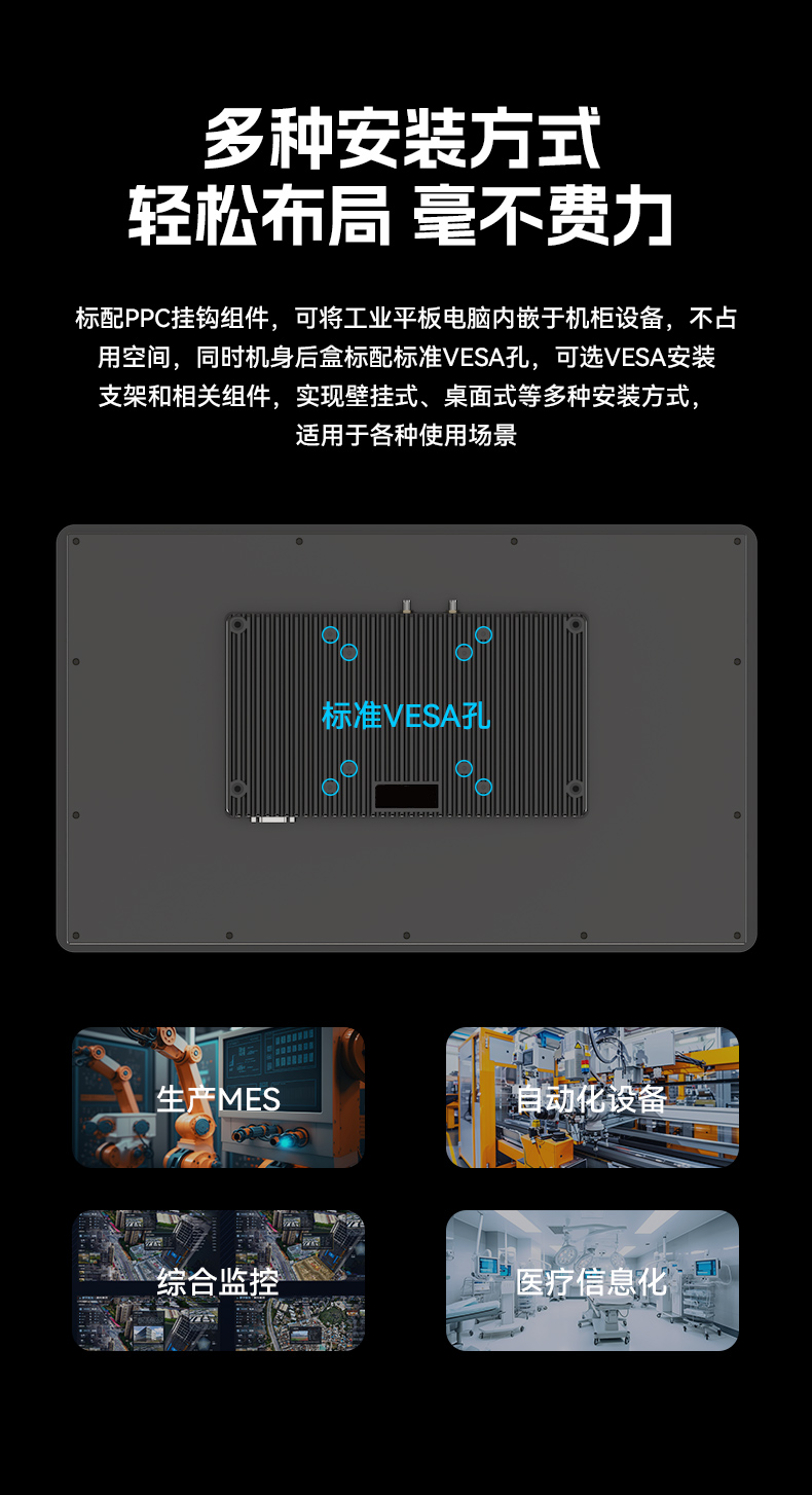 18.5英寸工業平板電腦,高清顯示觸摸工控一體機,DTP-1859-3568.jpg