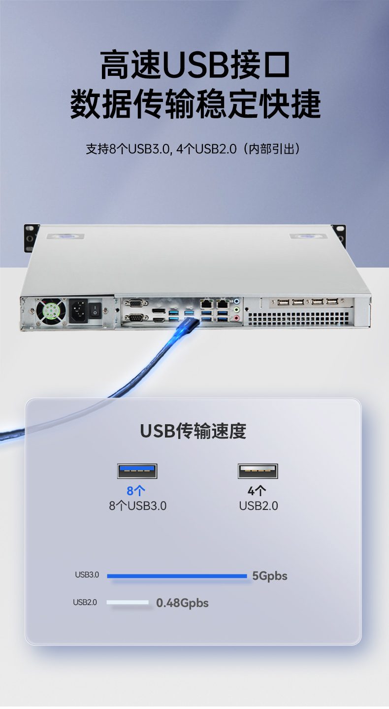 東田國產化工控機主機,信息安全工業電腦主機,DT-14502-TD2KMB.jpg