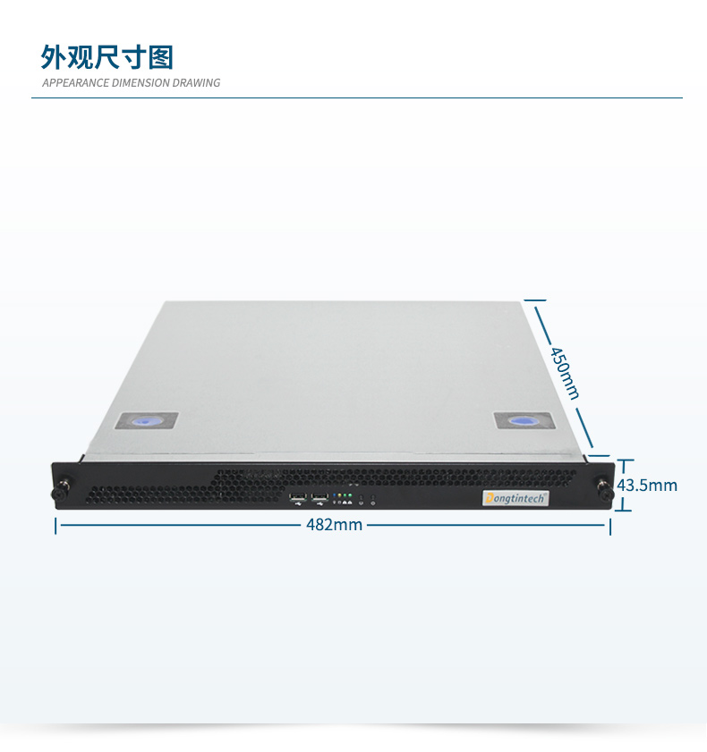 東田國產化工控機主機,信息安全工業電腦主機,DT-14502-TD2KMB.jpg