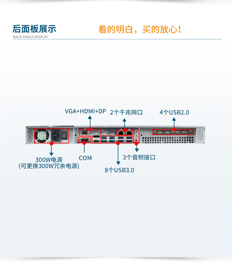 東田國產化工控機主機,信息安全工業電腦主機,DT-14502-TD2KMB.jpg