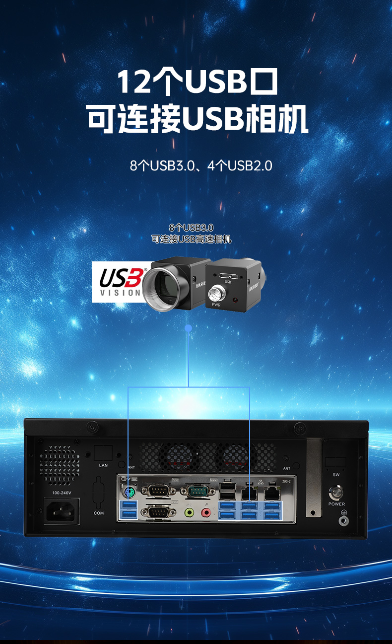 國產化飛騰工控機,搭載國產銀河麒麟操作系統,DTB-2102L-BD2KMC.jpg
