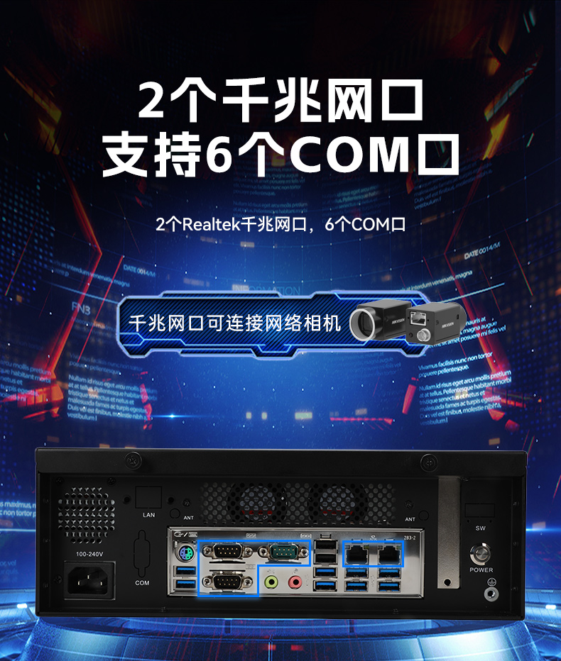 國產化飛騰工控機,搭載國產銀河麒麟操作系統,DTB-2102L-BD2KMC.jpg