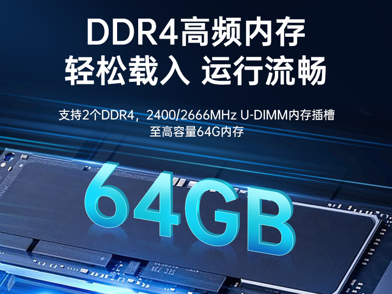 東田國產飛騰服務器,金融行業工控電腦,DT-61025-TD2KMB