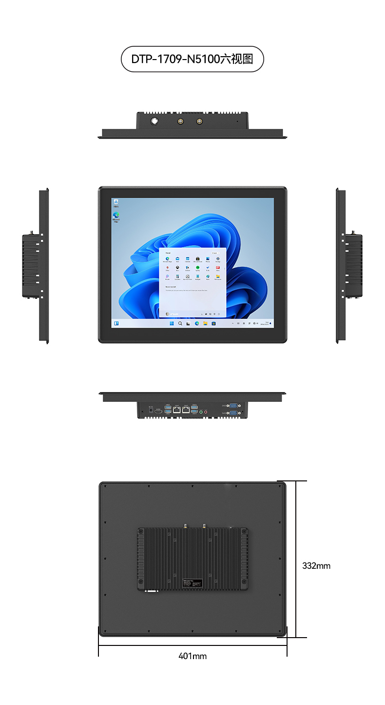 18.5寸觸摸工控一體機,工業一體機電腦廠家,DTP-1859-N5100.jpg 18.5寸觸摸工控一體機,工業一體機電腦廠家,DTP-1859-N5100.jpg