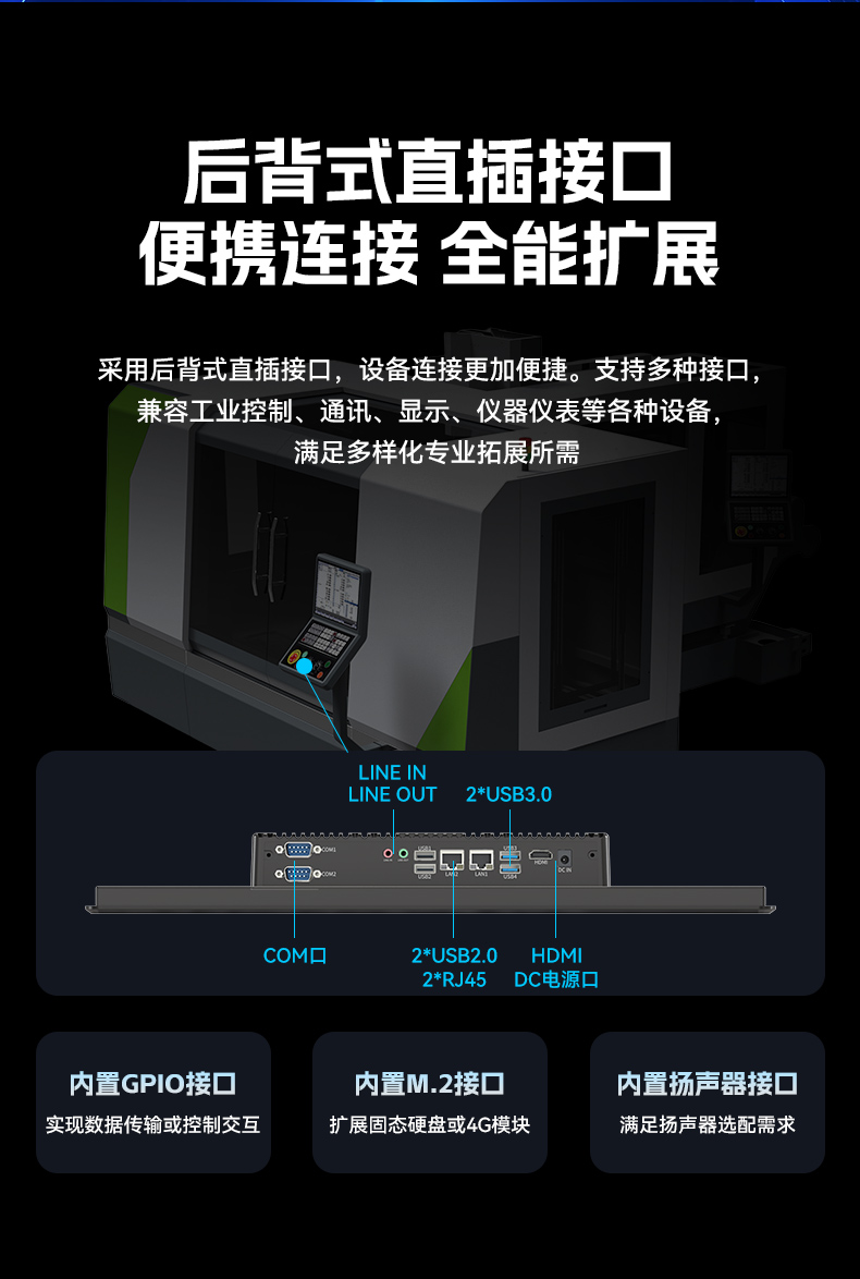 18.5寸觸摸工控一體機,工業一體機電腦廠家,DTP-1859-N5100.jpg 18.5寸觸摸工控一體機,工業一體機電腦廠家,DTP-1859-N5100.jpg