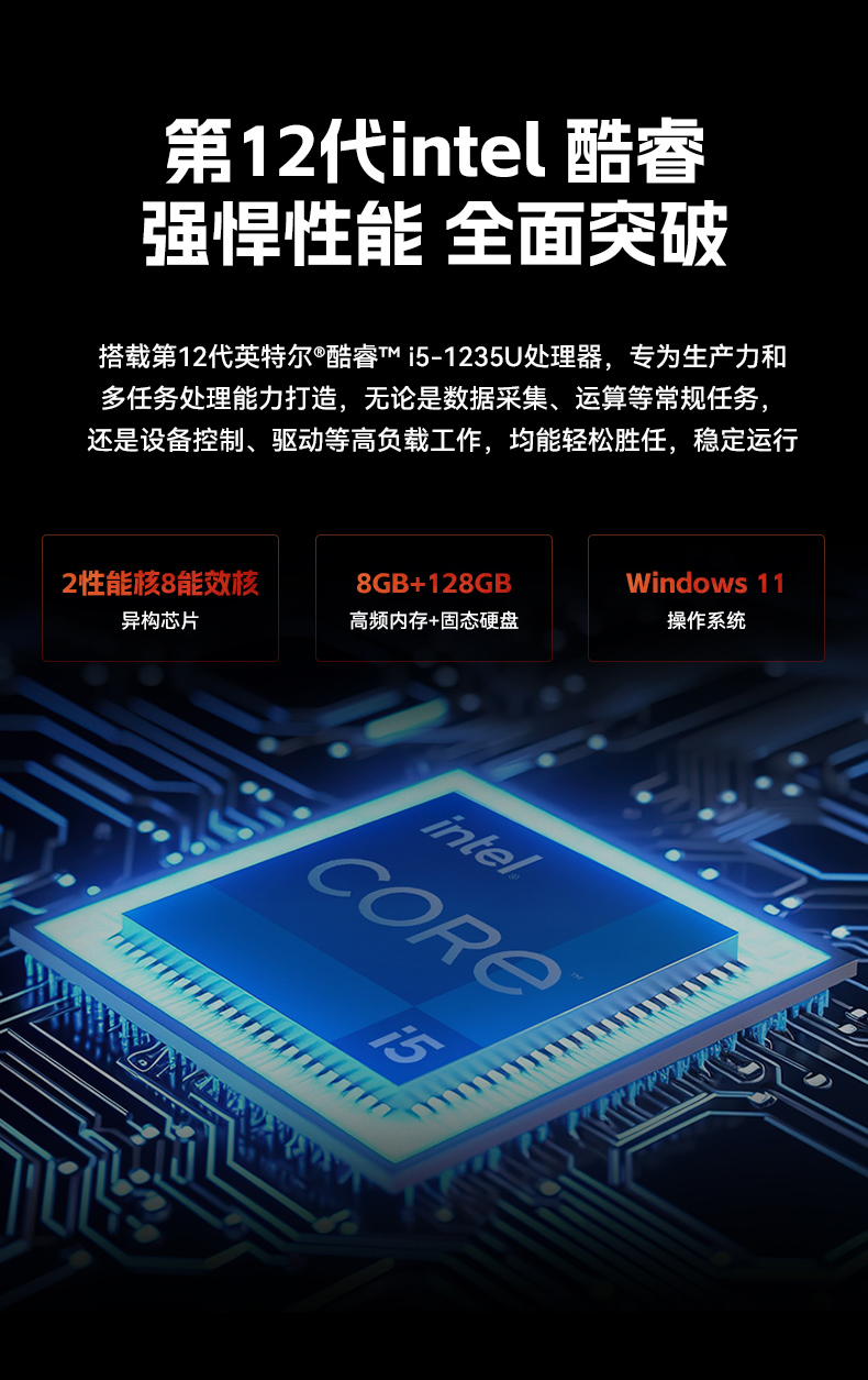 18.5寸工控一體機,IP65防護工業平板電腦廠家,DTP-1859-1235U.jpg