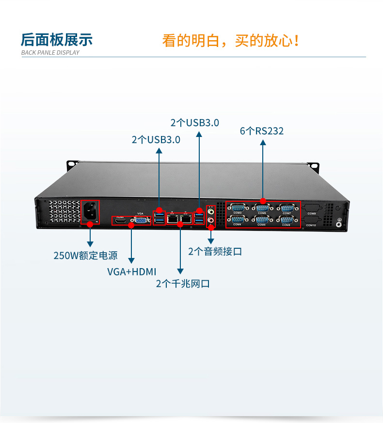 國產化1U短款工控機,信息安全工控上位機,DT-S1010MB-FD2KMC.jpg