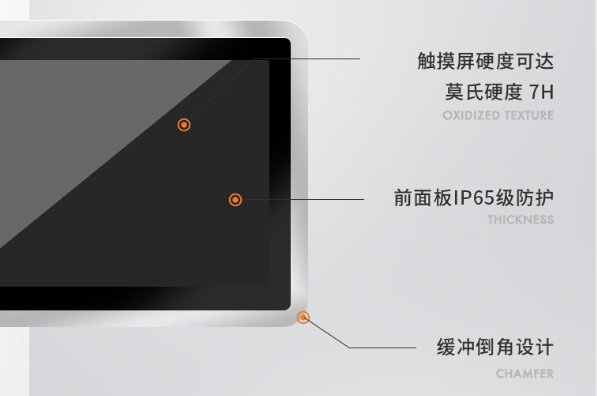 東田工業(yè)電腦一體機屏幕.png 東田工業(yè)電腦一體機屏幕.png