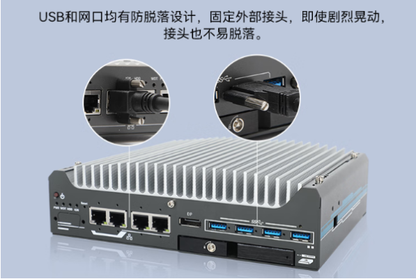 東田嵌入式系統主機端口.png