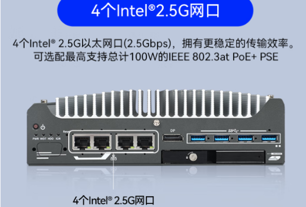 東田嵌入式工業級主機端口.png
