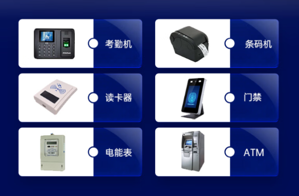 東田國(guó)產(chǎn)化嵌入式工控機(jī)外設(shè)連接.png