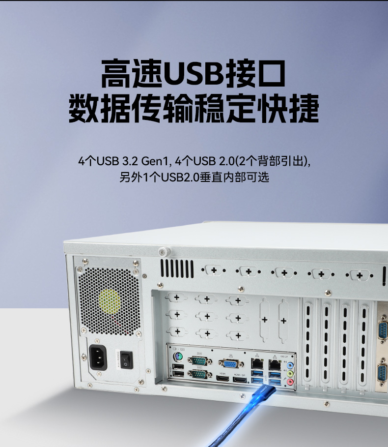 工業(yè)自動化,4U機(jī)架式工控機(jī),東田工業(yè)電腦推薦,DT-610X-JH420MA.jpg