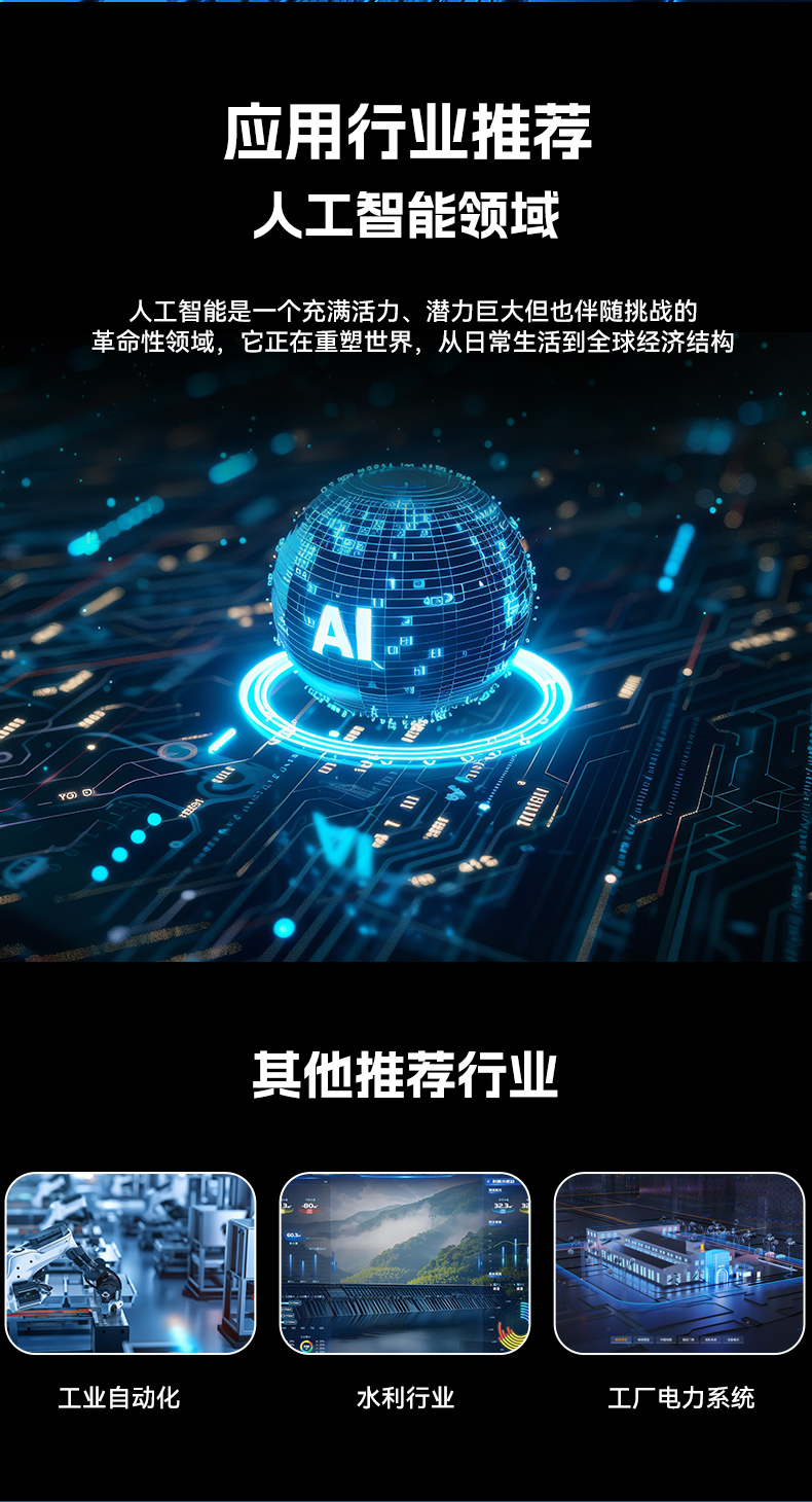 工業(yè)自動化,4U機(jī)架式工控機(jī),東田工業(yè)電腦推薦,DT-610X-JH420MA.jpg