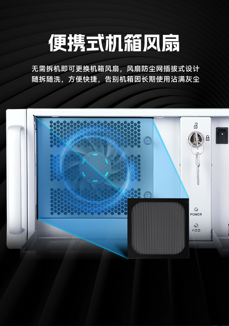 工業(yè)自動化,4U機(jī)架式工控機(jī),東田工業(yè)電腦推薦,DT-610X-JH420MA.jpg