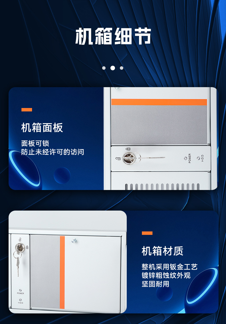 工業(yè)自動化,4U機(jī)架式工控機(jī),東田工業(yè)電腦推薦,DT-610X-JH420MA.jpg